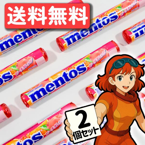 メントス ピーチオレンジ 37.5g賞味期限2027年05月以降【新製品】カリッ！むぎゅ！濃厚ジューシー メントス ピーチオレンジ配送方法：・送料無料、ポスト投函対応、対面受取の手間なし・簡易包装でエコにも配慮