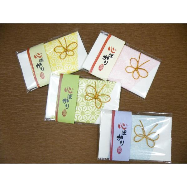 プチギフト心ばかり懐紙35 Off 送料type H 結婚式披露宴2次会イベント記念品 Buyee Buyee 提供一站式最全面最專業現地yahoo Japan拍賣代bid代拍代購服務