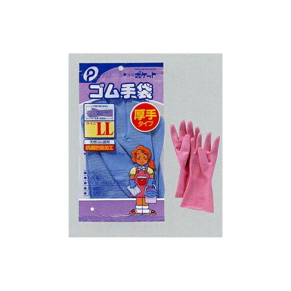 【メール便対応 一個口で2個まで同梱可】ゴム手袋（LL）　大き目サイズLLサイズ　pocket07-043AR