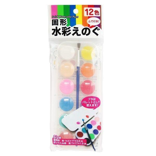 セット売り 12個セット 固形水彩絵の具12色 絵の具セット フタがパレットに筆付き Parl001 Cs 3292ak J ギフトカンパニーヤフー店 通販 Yahoo ショッピング