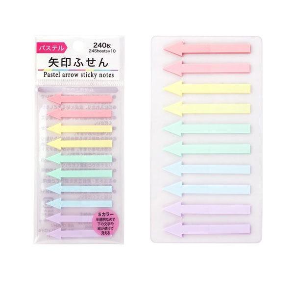 メール便対応 一個口で2セットまで同梱可 セット売り 12個セット 矢印ふせんパステル 付箋 Parl001 Ck 3354 2ak J ギフトカンパニーヤフー店 通販 Yahoo ショッピング