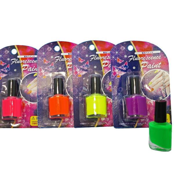 【メール便対応 一個口で4個まで同梱可】蛍光ペイント　約5ml　つけ爪用　オシャレでキレイな蛍光カラー/ハロウィンの仮装に！　ハロウィーン/コスプレ/変装/仮装