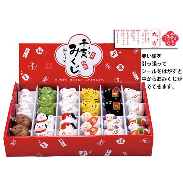 錦彩招福干支みくじ　干支おみくじ 干支酉置物　陶器の置物 干支置物　招福干支酉歳置物　サイズ:(各）横幅4.0〜4.5cm × 高さ3.5〜4.0cm