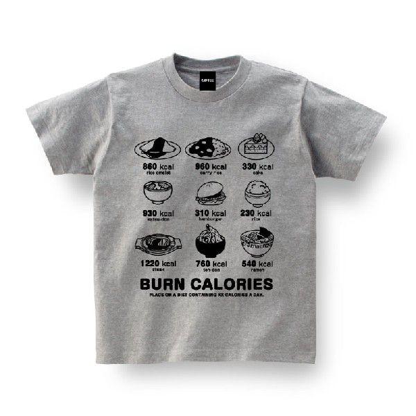 カロリー ダイエット バラエティ Tシャツ おもしろtシャツ メンズ レディース ギフト Giftee Bara Cal Bk おもしろtシャツ プレゼントgiftee 通販 Yahoo ショッピング
