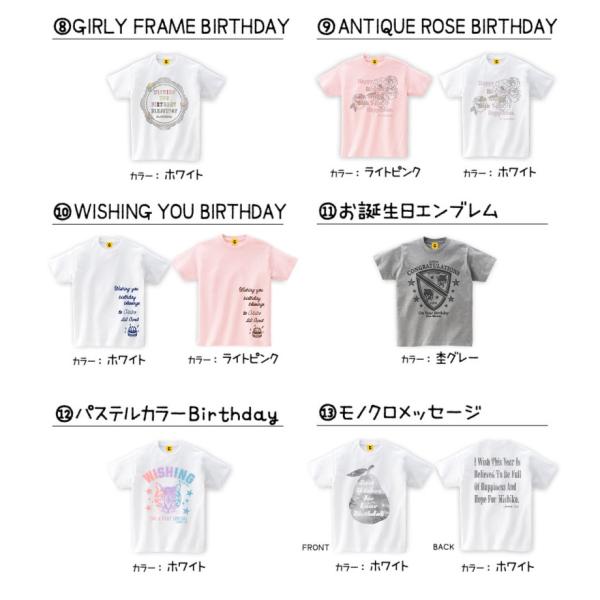 誕生日プレゼント 女性 男性 30代 カスタムできる 誕生日お祝いtシャツ Giftee ギフティ Gift ギフト プレゼント お誕生日 おもしろtシャツ Giftee Buyee Buyee Japanese Proxy Service Buy From Japan Bot Online