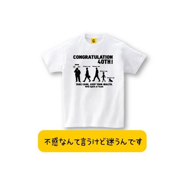 誕生日プレゼント 女性 男性 40代 40歳のお祝いに 40歳の進化図tシャツ おもしろtシャツ メンズ レディース ギフト Giftee Buyee Buyee Japanese Proxy Service Buy From Japan Bot Online