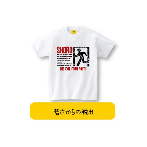 誕生日プレゼント 女性 男性 40代 40歳のお祝いに 若さからの脱出tシャツ おもしろtシャツ メンズ レディース ギフト Giftee Buyee Buyee Japanese Proxy Service Buy From Japan Bot Online