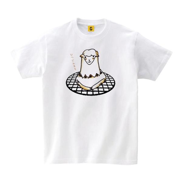 おもち 未年 ひつじ年 ゆるキャラ ひつじん餅 Tシャツ お正月 年賀状 年末 年始 年男 年女 パーティー Giftee ギフティー おもしろtシャツ Giftee Buyee Buyee Japanese Proxy Service Buy From Japan Bot Online