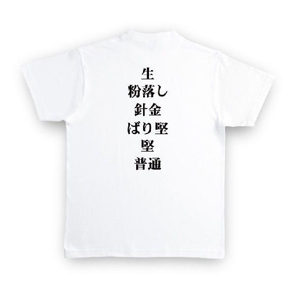 ご当地tシャツ ご当地 福岡県 Tシャツi Like Katamen ホワイト おもしろtシャツ メンズ レディース ギフト Giftee Buyee Buyee Japanese Proxy Service Buy From Japan Bot Online