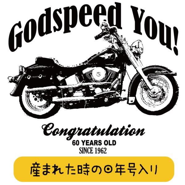 還暦祝い 男性 女性 プレゼント 上司 贈り物 大人気 還暦tシャツ いい旅を還暦 Godspeed You Tシャツ 還暦祝い 父の日 お祝い Tシャツ Giftee Buyee Buyee Japanese Proxy Service Buy From Japan Bot Online