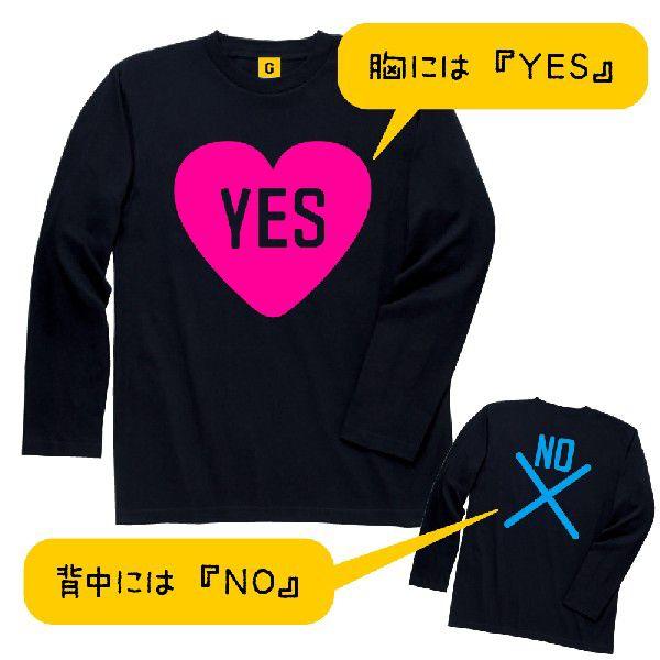 長袖 Tシャツ Yes No Tシャツ 2 長袖tシャツyes No 枕 結婚お祝い 新婚 新居 婚約 お祝い メッセージ Tシャツ おもしろtシャツ メンズ レディース ギフト Massage Yes No2 Longt おもしろtシャツ プレゼントgiftee 通販 Yahoo ショッピング