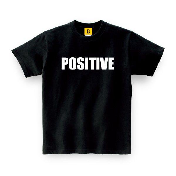 Positive 励まし メッセージ Tシャツ おもしろtシャツ メンズ レディース ギフト Giftee Message Positive Bk おもしろtシャツ プレゼントgiftee 通販 Yahoo ショッピング