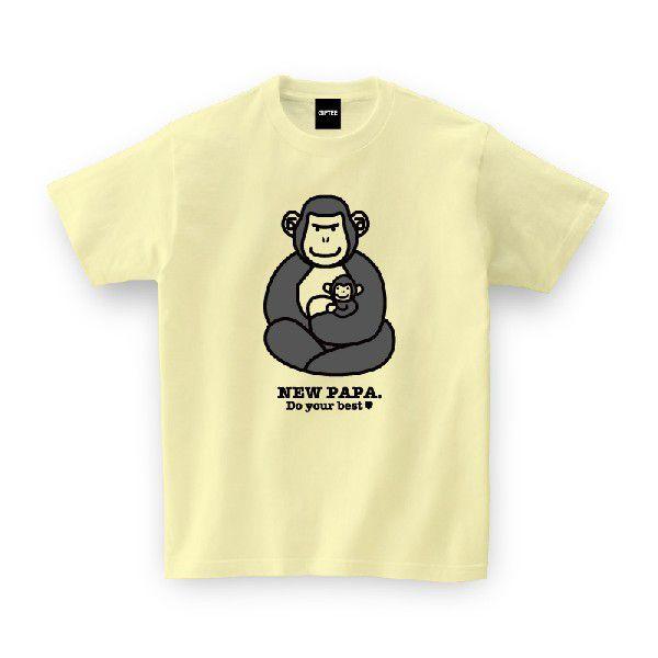 父の日 Tシャツ New Papa 父の日 お誕生日 お祝い プレゼント 家族 父の日 出産祝い 親子 ペア おもしろtシャツ メンズ レディース ギフト Giftee Newpapa Ly おもしろtシャツ プレゼントgiftee 通販 Yahoo ショッピング