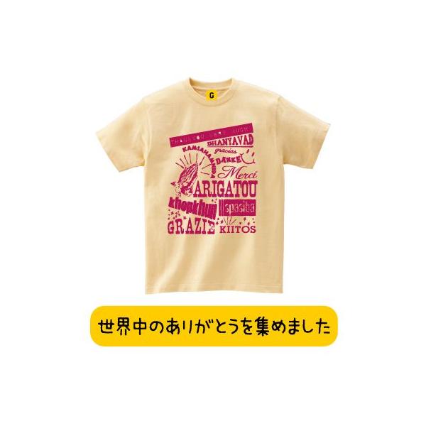 Thank You Words Tee 世界のありがとう メッセージｔシャツ おもしろtシャツ メンズ レディース ギフト Gifteeの価格と最安値 おすすめ通販を激安で