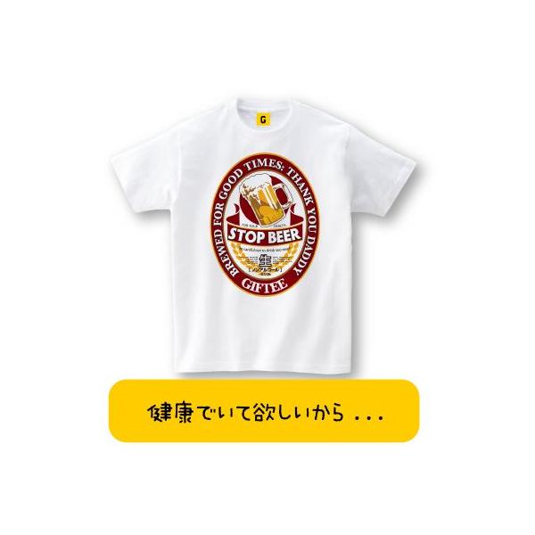 父の日 ギフト ビール みんな探してる人気モノ 父の日 ギフト ビール メンズファッション