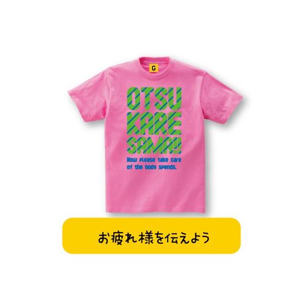卒業 引退記念に 退職祝いにお疲れ様でした Tシャツ 卒業 引退 退職tシャツ 退職祝い 卒業 引退 Tシャツ おもしろtシャツ メンズ レディース ギフト Giftee Buyee Buyee 提供一站式最全面最專業現地yahoo Japan拍賣代bid代拍代購服務 Bot Online