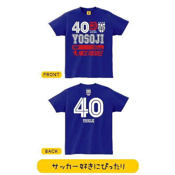 誕生日プレゼント 女性 男性 40代 四十路fc メンズ 誕生日 お祝い Tシャツ 四十路 40歳 おもしろtシャツ メンズ レディース ギフト Giftee Yosoji Fc Men おもしろtシャツ プレゼントgiftee 通販 Yahoo ショッピング