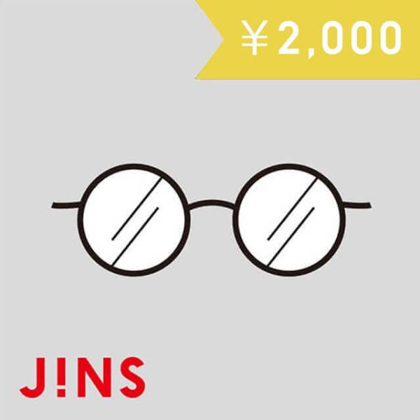 当商品は、スマートフォンで利用することができるデジタルギフトです。 指定のお店やオンラインショップで商品を購入する際に、商品券としてご利用いただけます。 PayPayポイントを貯めて、お得にお買い物をできるのはもちろん、 デジタルギフトのU...