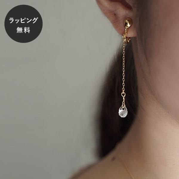 HARIO ハリオ イヤリング フローズンウォーター HAW-FW-003E アクセサリー ジュエリー