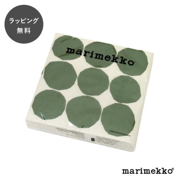 いつもの食卓をおしゃれに彩るマリメッコのペーパーナプキン。ランダムな円が表現する温かみある雰囲気が人気のキヴェット柄は、ホームパーティやお菓子のラッピング等、様々なシーンでお使いいただけます。マリメッコ marimekko ペーパーナプキン...