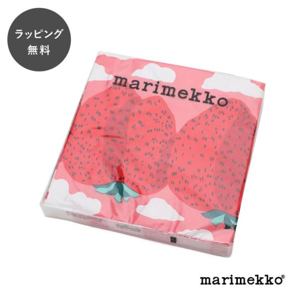 いつもの食卓をおしゃれに彩るマリメッコのペーパーナプキン。ホームパーティやお菓子のラッピング等、様々なシーンでお使いいただけます。マリメッコ marimekko ペーパーナプキン 北欧 紙ナプキン おしゃれ かわいい 誕生日 母の日