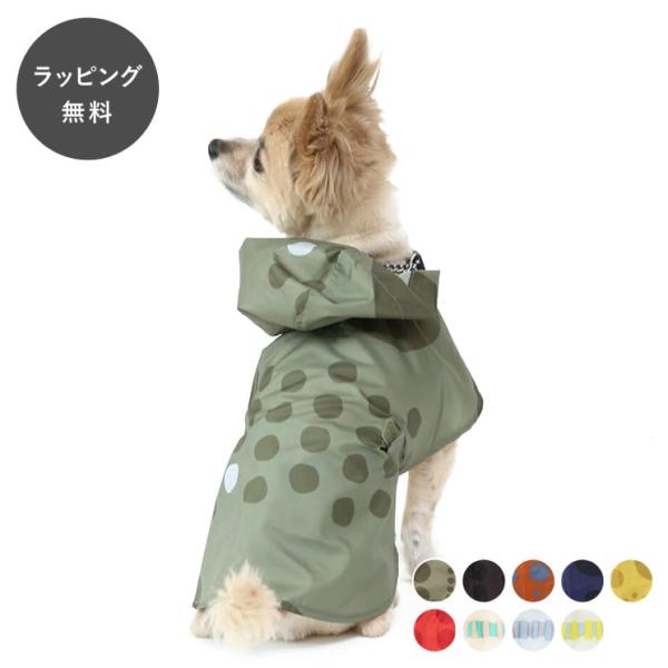 392 plus m サンキューニ プリュス エム ドッグポンチョ 巾着つき 犬 レインコート