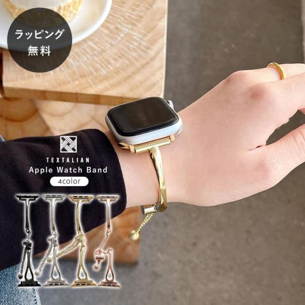 アップルウォッチ バンドラン アジャスタブル メタル デザイン apple watch アクセサリー TEXTALIAN テキスタリアン