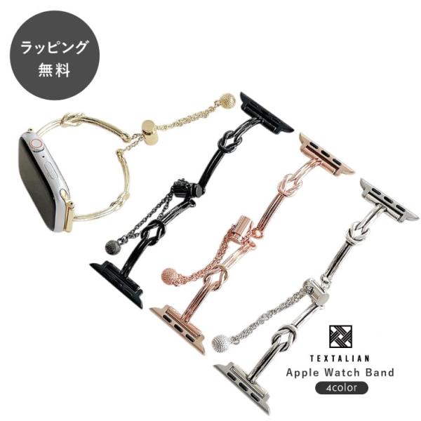 アップルウォッチ バンド フレデリック クラシック ストラップ デザイン apple watch アクセサリー TEXTALIAN テキスタリアン