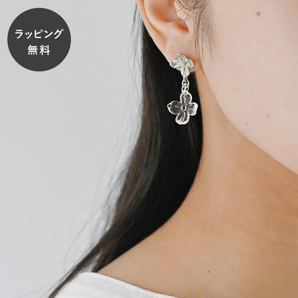 HARIO ハリオ 能作 ピアス ハナタバ HANS-HT-P-TI アクセサリー ジュエリー