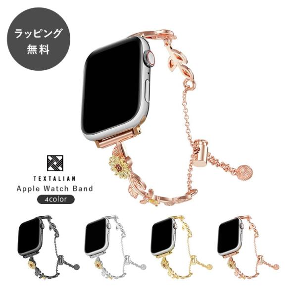 アップルウォッチ バンド アガット シャンデリア フラワー デザイン apple watch アクセサリー TEXTALIAN テキスタリアン