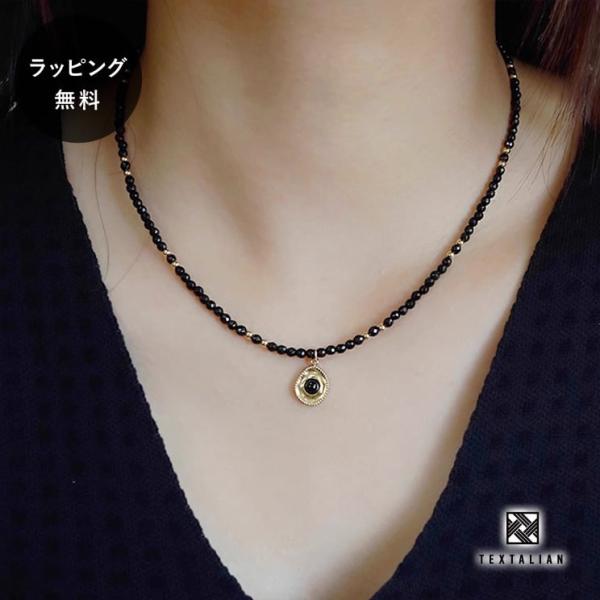天然石 ネックレス ナタリー ブラック ブランド ビーズ TEXTALIAN テキスタリアン