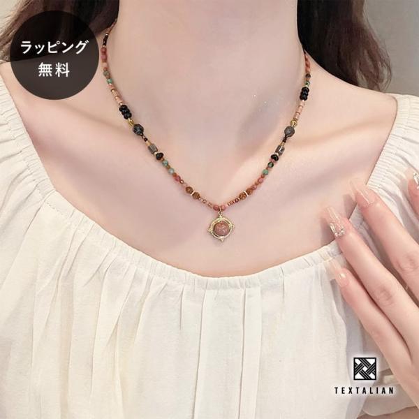 天然石 ネックレス アンドレ マルチカラー ブランド ビーズ TEXTALIAN テキスタリアン