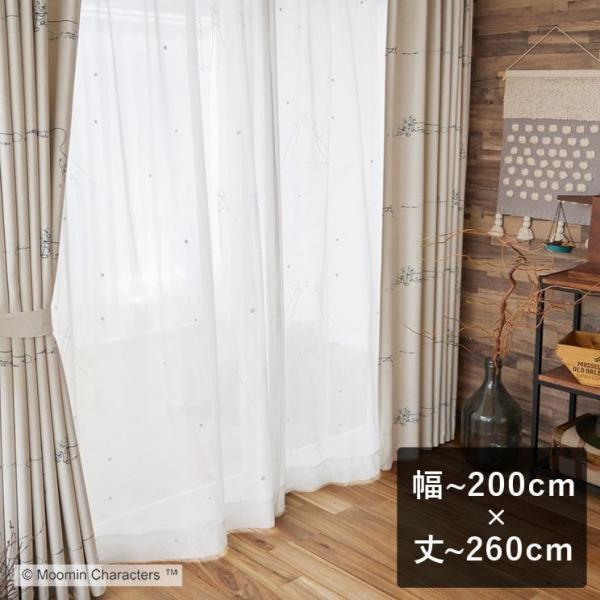 ボイル レース カーテン ムーミン TAKEUMA voile タケウマ ボイル ホワイト 幅〜200cm×丈〜260cm