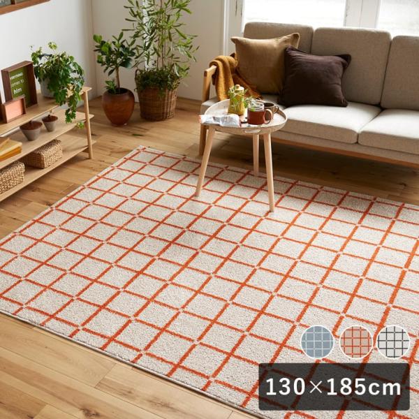 ラグ マット ラグマット オセロ 130×185cm スミノエ HOME 床暖房対応 日本製
