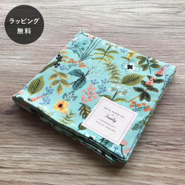 ライフルペーパー ハンカチ ハーブガーデン ミント Rifle Paper Co. 大判 日本製 ランチクロス バンダナ