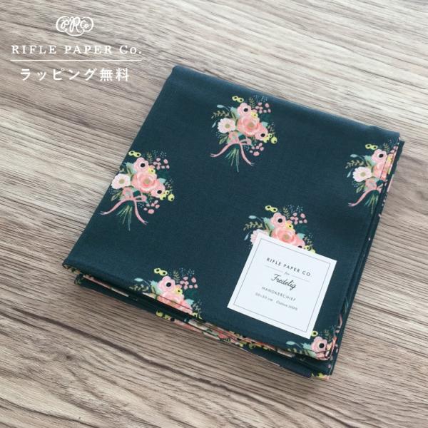 ライフルペーパー ハンカチ ブーケ ダークネイビー Rifle Paper Co. 大判 日本製 ランチクロス バンダナ