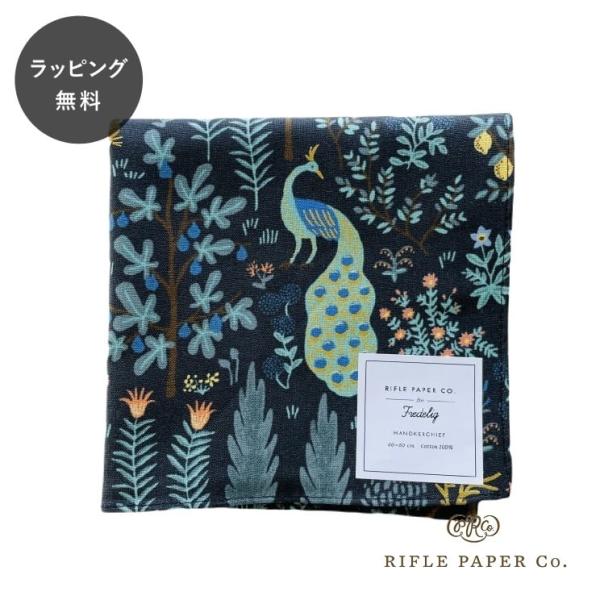 ライフルペーパー ハンカチ メナジェリー ブラック Rifle Paper Co. 大判 日本製 ランチクロス バンダナ