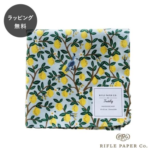 ライフルペーパー ハンカチ レモングローブ ミント Rifle Paper Co. 大判 日本製 ランチクロス バンダナ