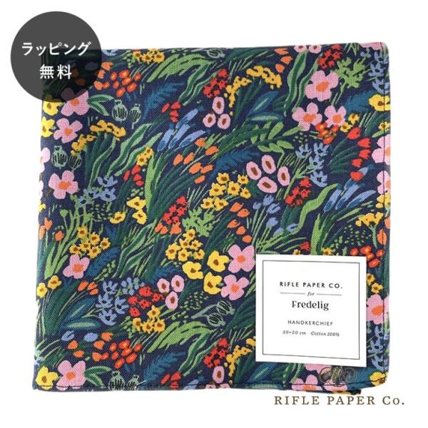 ライフルペーパー ハンカチ リーア ネイビー Rifle Paper Co. 大判 日本製 ランチクロス バンダナ