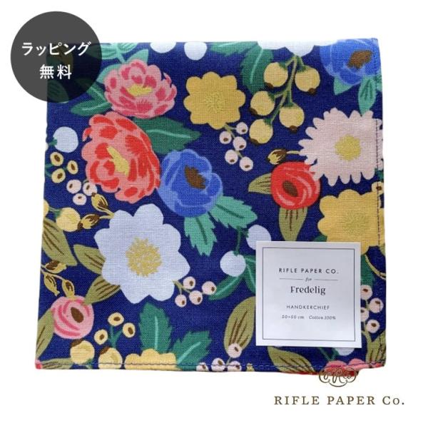 ライフルペーパー ハンカチ ビンテージブロッサム ネイビー Rifle Paper Co. 大判 日本製 ランチクロス バンダナ