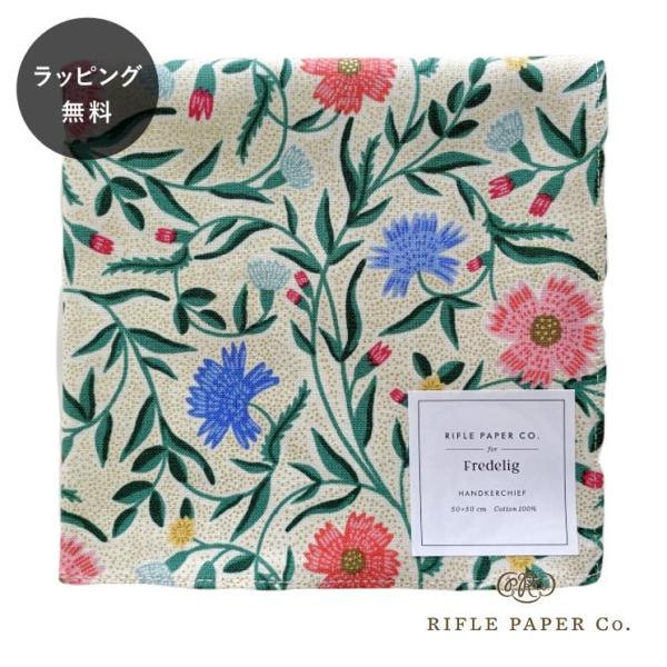 ライフルペーパー ハンカチ アスター クリーム Rifle Paper Co. 大判 日本製 ランチクロス バンダナ