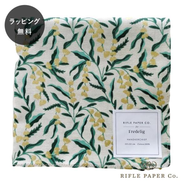 ライフルペーパー ハンカチ リリー クリーム Rifle Paper Co. 大判 日本製 ランチクロス バンダナ