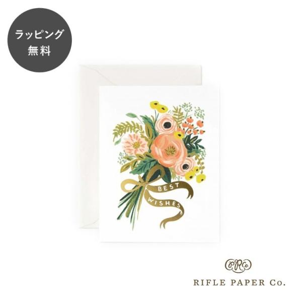 ライフルペーパー カード ブライドブーケ Rifle Paper Co. イラスト メッセージカード