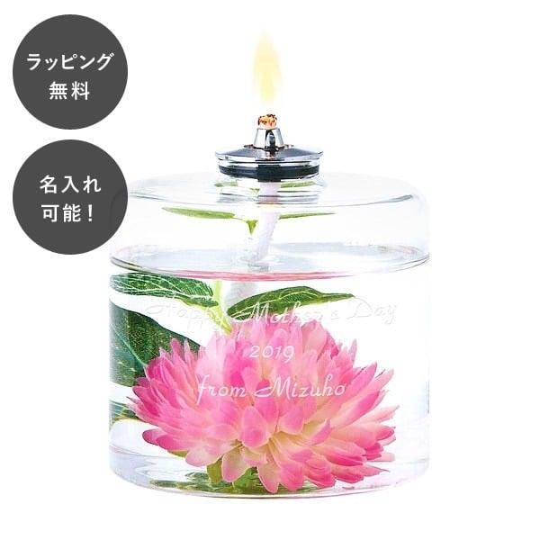 オイルタンクの中に造花が入った美しいオイルランプです。オイルを詰めて飾りながら置けるランプは、停電などの非常時にすぐに使える明かりになります。満タン時には約42時間燃焼、頼もしく美しい備えを贈りませんか。オイルタンクにご希望のメッセージが入...