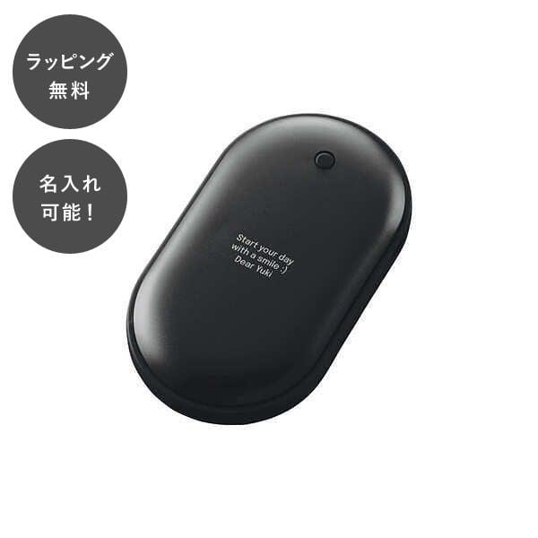 コロンとした楕円のフォルムが可愛い、手のひらサイズのエコカイロです。USB 充電ができるので、自宅やオフィスなどでも充電可能で、スイッチオンですぐにポカポカ。弱・中・強の3段階温度調節が可能です。約 25 x 25 mm 内にご希望のメッセ...