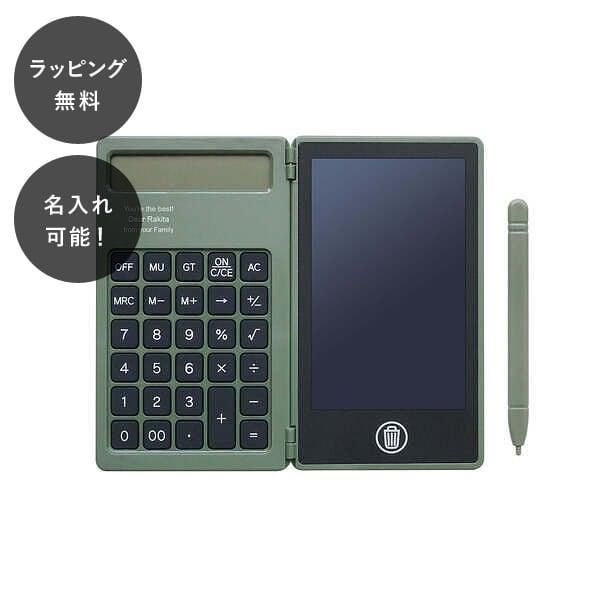 12ケタ表示の電卓と4.4インチの電子メモがセットになった便利アイテム。手帳型でコンパクトに折りたためるのでメモの画面を傷つけず、バッグの隙間やポケットに入れて持ち運べます。電卓の液晶表示部下の左寄りにご希望のメッセージが入ります。※価格に...