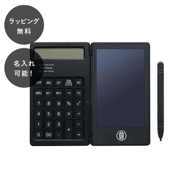 12ケタ表示の電卓と4.4インチの電子メモがセットになった便利アイテム。手帳型でコンパクトに折りたためるのでメモの画面を傷つけず、バッグの隙間やポケットに入れて持ち運べます。電卓の液晶表示部下の左寄りにご希望のメッセージが入ります。※価格に...