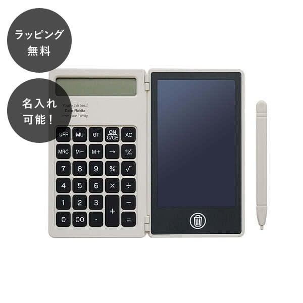 12ケタ表示の電卓と4.4インチの電子メモがセットになった便利アイテム。手帳型でコンパクトに折りたためるのでメモの画面を傷つけず、バッグの隙間やポケットに入れて持ち運べます。電卓の液晶表示部下の左寄りにご希望のメッセージが入ります。※価格に...