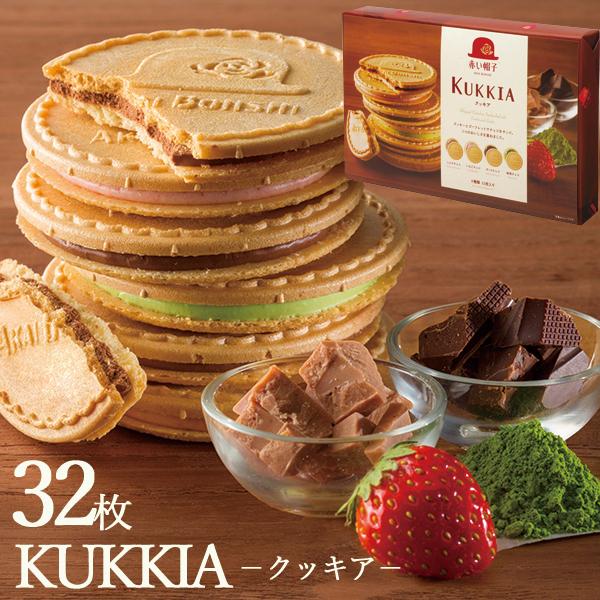 赤い帽子 クッキア 32枚 16491 焼菓子 スイーツ 送料無料【_