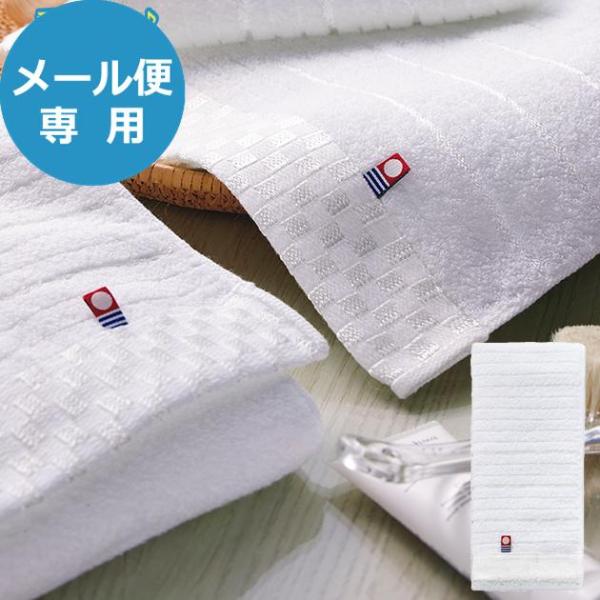 今治タオル（imabari towel） 今治 しろきらり タオル ギフト 日本製 S